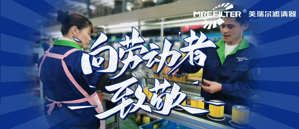 不忘來時路，闊步新征程